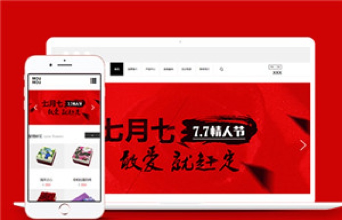 紅色鮮花售賣網(wǎng)站html5模板下載-Toy模板網(wǎng)編號14770