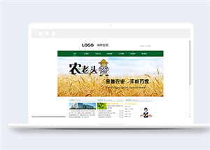 HTML綠色風(fēng)格農(nóng)業(yè)科技公司網(wǎng)站模板-HTML5模板