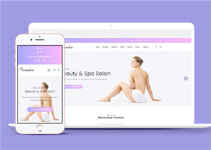 紫色漸變女性美容Spa會所網(wǎng)站模板-HTML5模板