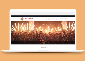 唯美大氣彩妝文化傳播公司響應式企業(yè)網(wǎng)站模板-HTML5模板