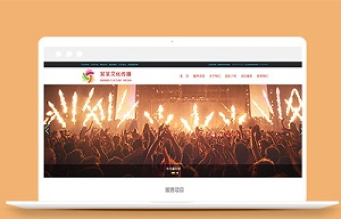 唯美大氣彩妝文化傳播公司響應式企業(yè)網(wǎng)站模板-Toy模板網(wǎng)編號16887