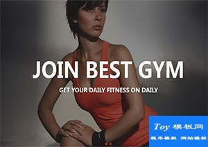 FIT club大氣女子有氧運(yùn)動(dòng)健身俱樂部web模板-HTML5模板
