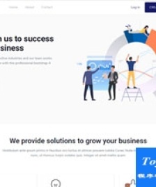 簡潔白色市場營銷推廣業(yè)務公司模板-HTML5模板