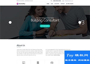 建筑平面圖設(shè)計公司企業(yè)整站模板