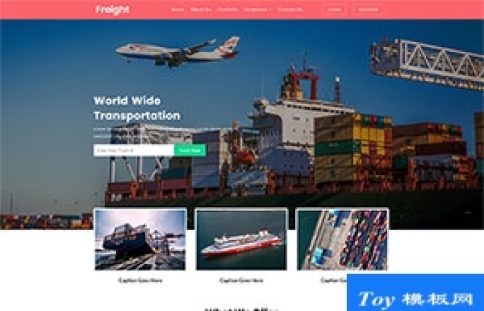 CNG港口運(yùn)輸碼頭企業(yè)網(wǎng)站模板-Toy模板網(wǎng)編號18086