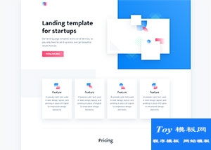 高品質(zhì)移動(dòng)初創(chuàng)公司落地頁(yè)html5模板-HTML5模板