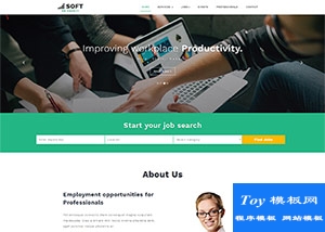 soft商務軟件開發(fā)公司官網(wǎng)模板-HTML5模板