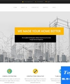 橙黃色工程機械維修大氣企業(yè)官網(wǎng)模板