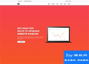 互聯網開放平臺企業(yè)官網html5模板-HTML5模板
