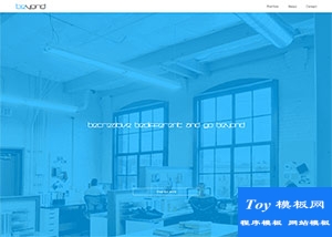 Beyond Agency藍色大圖辦公行政企業(yè)模板-HTML5模板