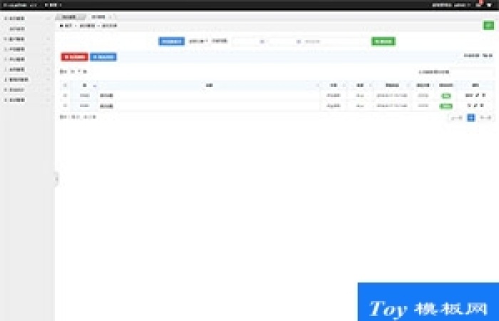 H-ui.admin v3.1后臺(tái)管理html5模版-Toy模板網(wǎng)編號(hào)19585