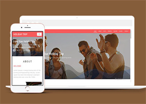寬屏假期旅行單頁網(wǎng)站模板源碼-HTML5模板