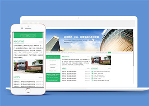 簡(jiǎn)潔化工原料企業(yè)通用模板下載-HTML5模板
