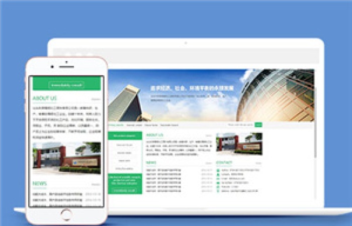 簡(jiǎn)潔化工原料企業(yè)通用模板下載-Toy模板網(wǎng)編號(hào)7326