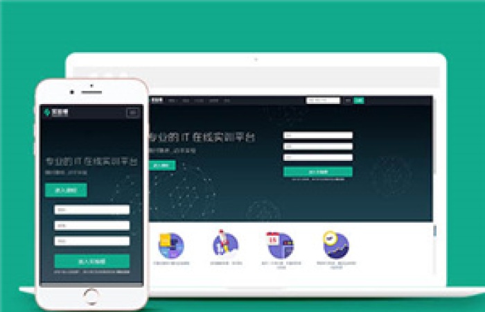 簡潔IT技術(shù)在線教育響應(yīng)式通用模板下載-Toy模板網(wǎng)編號9206
