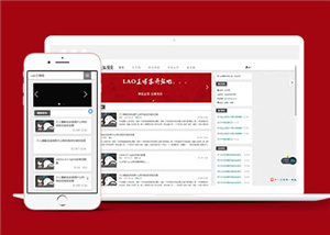 簡(jiǎn)約個(gè)人博客響應(yīng)式通用模板下載-HTML5模板