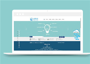 簡約通用網絡科技公司網站模板下載-HTML5模板