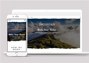 響應(yīng)式戶外探險旅游公司網(wǎng)站靜態(tài)模板-HTML5模板