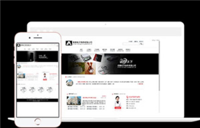 黑色電子產(chǎn)品公司HTML網(wǎng)站模板-Toy模板網(wǎng)編號(hào)10346