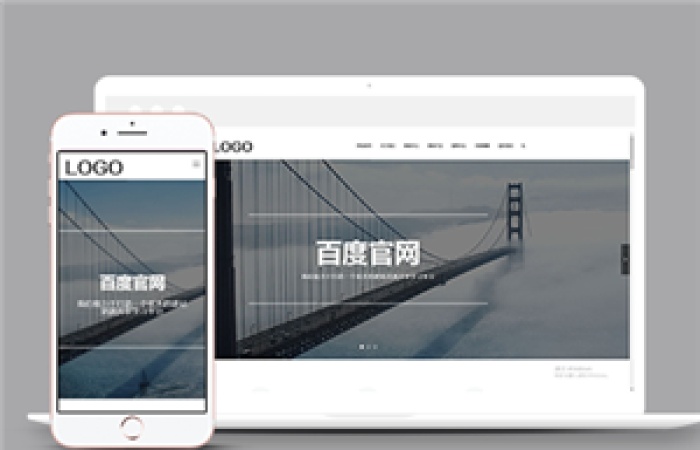 響應(yīng)式IT科技網(wǎng)站設(shè)計(jì)企業(yè)前端CMS模板下載-Toy模板網(wǎng)編號(hào)11125