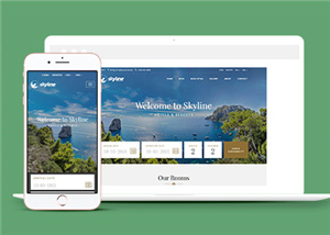 簡約大氣旅游住宿房間預(yù)定網(wǎng)站模板-HTML5模板