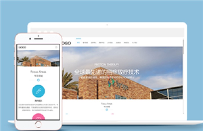響應(yīng)式醫(yī)療科技類企業(yè)前端CMS模板下載-Toy模板網(wǎng)編號(hào)11945