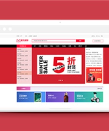 紅色電子產(chǎn)品商城購(gòu)物網(wǎng)站首頁(yè)html模板-HTML5模板