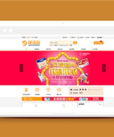 橙色在線母嬰購物商城平臺(tái)html模板源碼