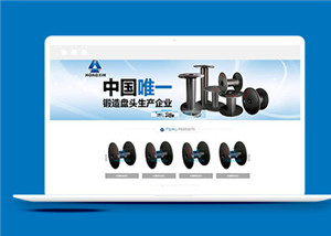 藍(lán)色鍛造企業(yè)網(wǎng)站靜態(tài)模板下載-HTML5模板