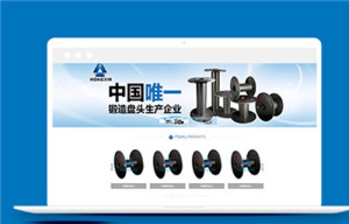 藍(lán)色鍛造企業(yè)網(wǎng)站靜態(tài)模板下載-Toy模板網(wǎng)編號(hào)12501