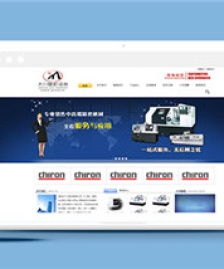 藍(lán)色機(jī)械設(shè)備網(wǎng)站html5模板下載