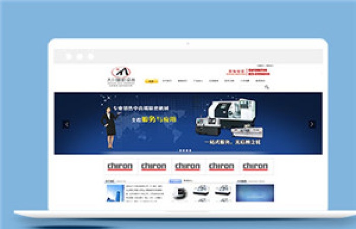藍(lán)色機(jī)械設(shè)備網(wǎng)站html5模板下載-Toy模板網(wǎng)編號(hào)12557