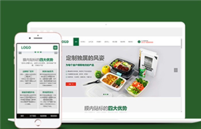 綠色自適應(yīng)環(huán)保產(chǎn)品包裝設(shè)計(jì)公司網(wǎng)站模板-Toy模板網(wǎng)編號(hào)12613