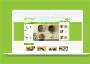 綠色藝購(gòu)藝術(shù)品商城html源碼下載-HTML5模板