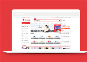 網(wǎng)上購物商城通用模板html下載-HTML5模板