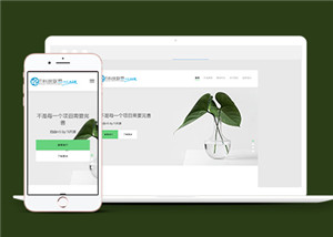 簡(jiǎn)潔藍(lán)色廣告設(shè)計(jì)公司展示html5動(dòng)畫(huà)模板-HTML5模板