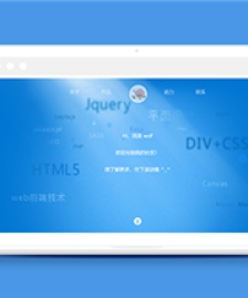 全屏頁面滾動(dòng)個(gè)人簡歷單頁網(wǎng)站模板-HTML5模板