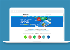 藍(lán)色移動營銷網(wǎng)絡(luò)科技公司網(wǎng)站模板-HTML5模板
