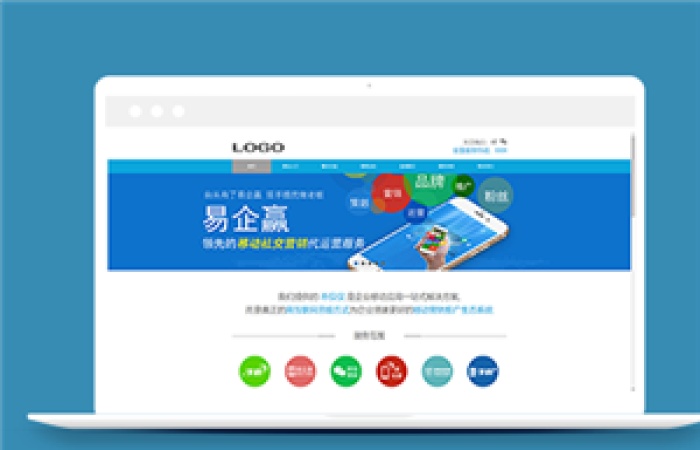 藍(lán)色移動營銷網(wǎng)絡(luò)科技公司網(wǎng)站模板-Toy模板網(wǎng)編號13132
