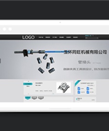 黑色機械生產(chǎn)類公司網(wǎng)站html模板
