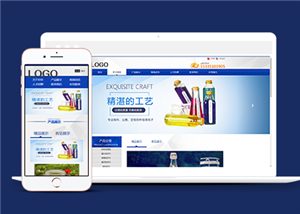 藍(lán)色自適應(yīng)玻璃制品制造企業(yè)網(wǎng)站模板-HTML5模板