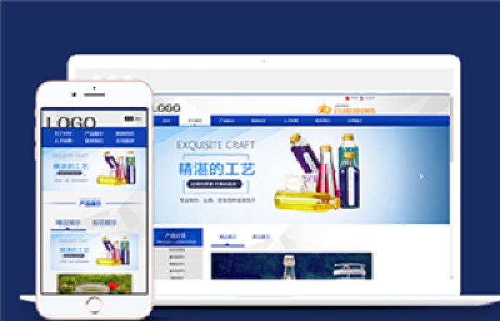 藍(lán)色自適應(yīng)玻璃制品制造企業(yè)網(wǎng)站模板-Toy模板網(wǎng)編號13292