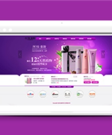 紫色簡(jiǎn)潔洗發(fā)水化妝品網(wǎng)站html模板