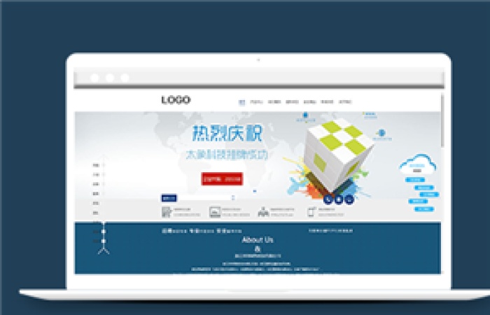 藍色創(chuàng)意布局網(wǎng)絡(luò)科技公司網(wǎng)站模板-Toy模板網(wǎng)編號13392