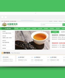 茶葉新聞資訊類網(wǎng)站前端模板下載