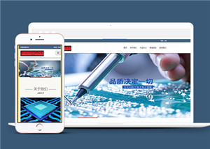 藍色電子工程科技公司網站模板下載-HTML5模板