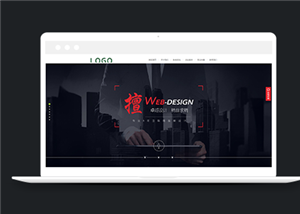 全屏滑動幻燈動態(tài)網(wǎng)絡(luò)科技公司網(wǎng)站模板-HTML5模板