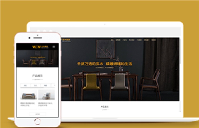 大氣寬屏實木家具生產(chǎn)銷售公司網(wǎng)站模板-Toy模板網(wǎng)編號13791