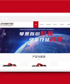 大型電器焊接機(jī)械制造型企業(yè)模板-HTML5模板