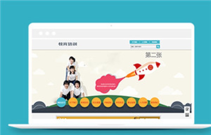 教育培訓出國留學類企業(yè)前端企業(yè)模板-Toy模板網(wǎng)編號14011